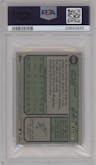 Jordan Walker  from the 2023 Topps Heritage High Number  set graded by PSA and given an overall grade of 10.