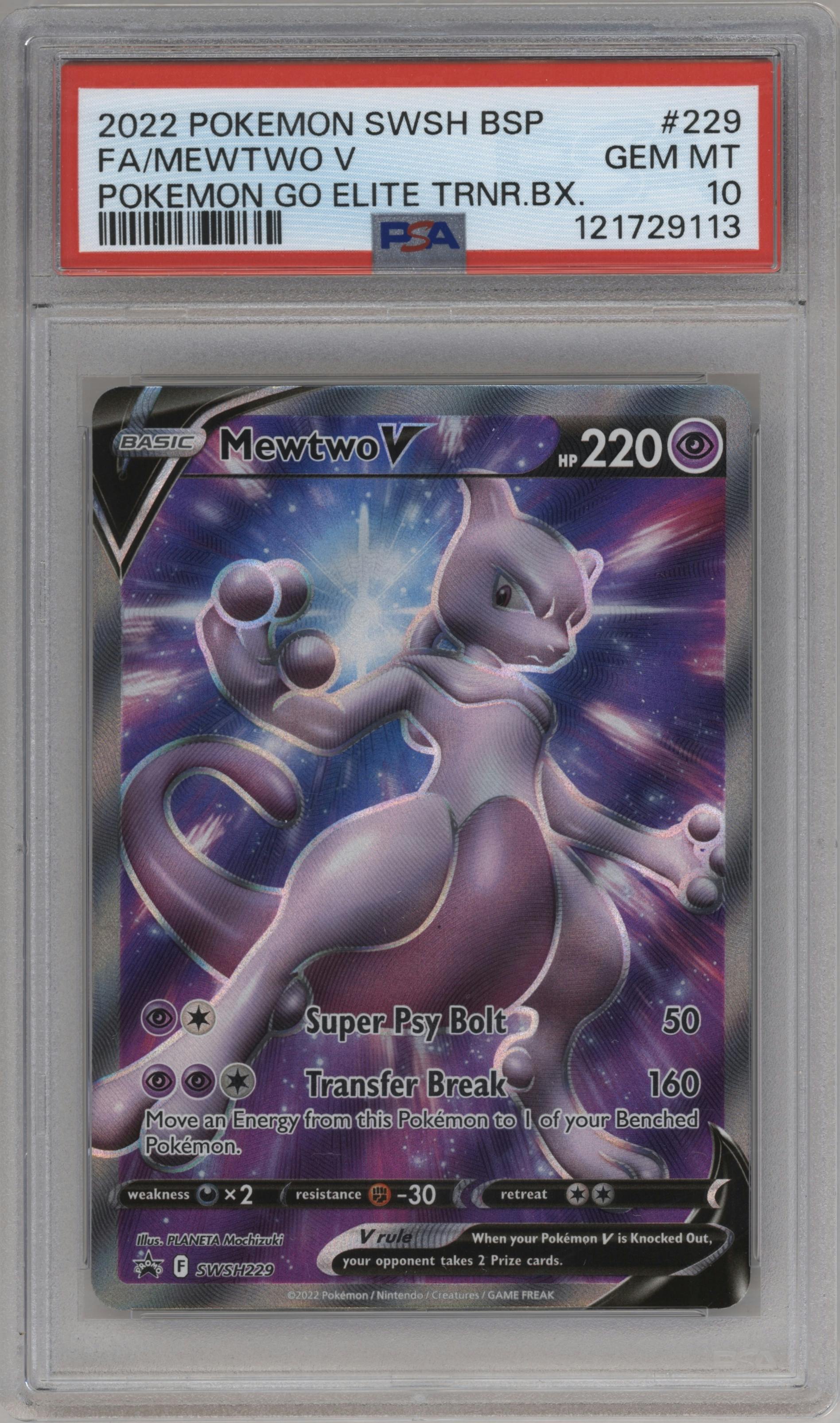 Mewtwo V