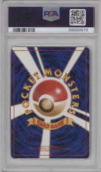 Vileplume from the 1997 Pokemon JPN set graded by PSA and given an overall grade of 9.