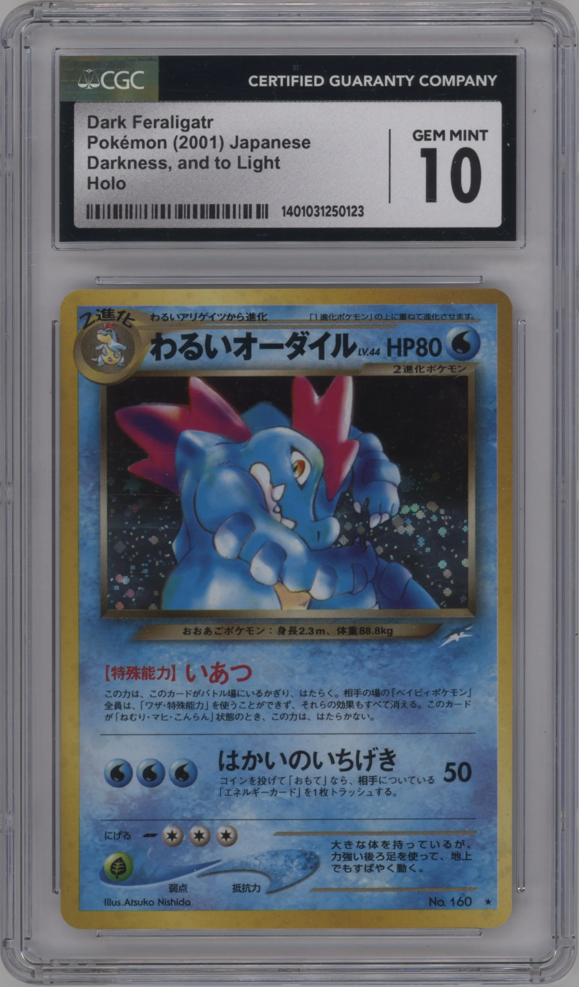 2001 Pokemon Neo JPN Darkness and to Light Dark Feraligatr CGC 10