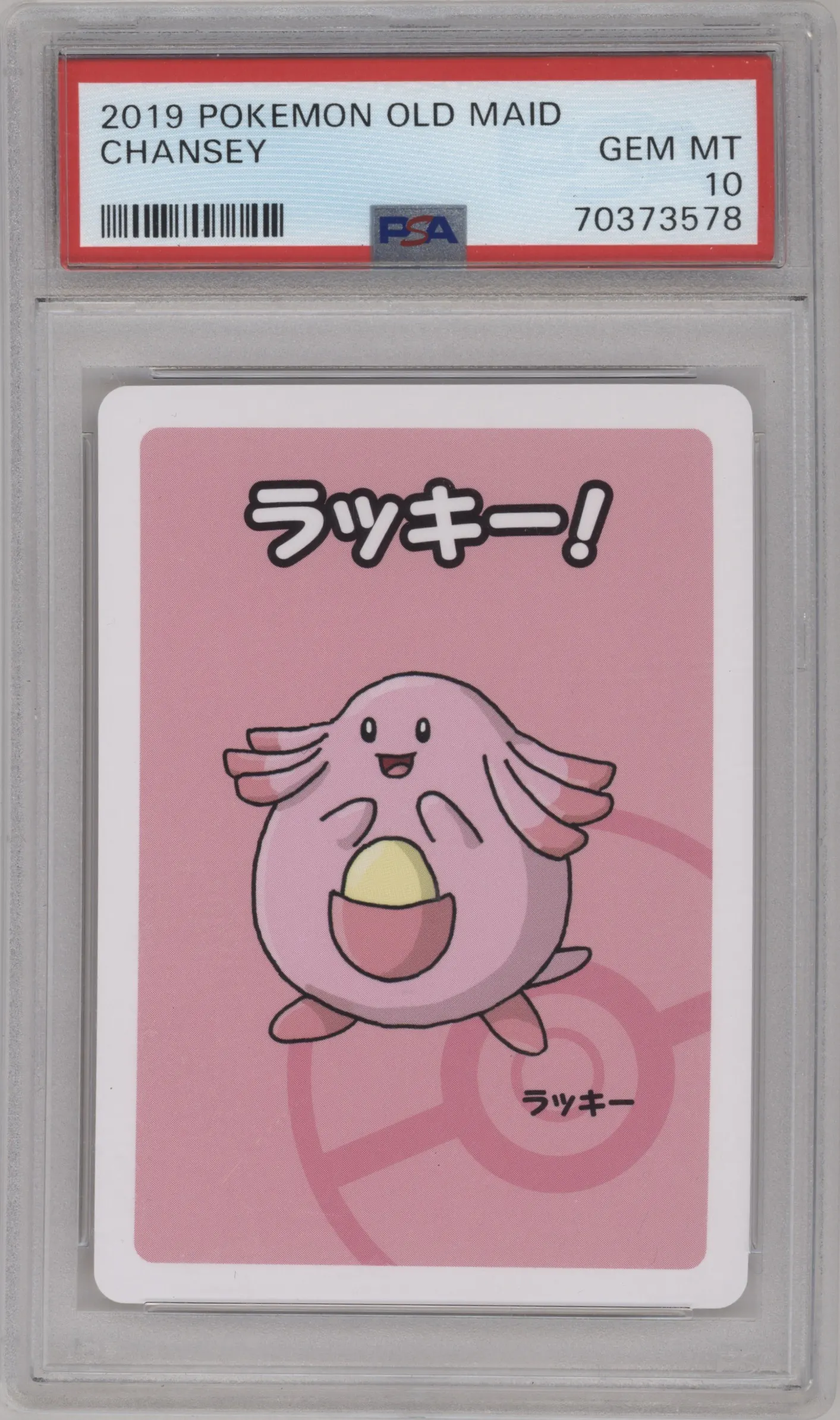 2019 Pokemon Old Maid Chansey #NNO PSA 10