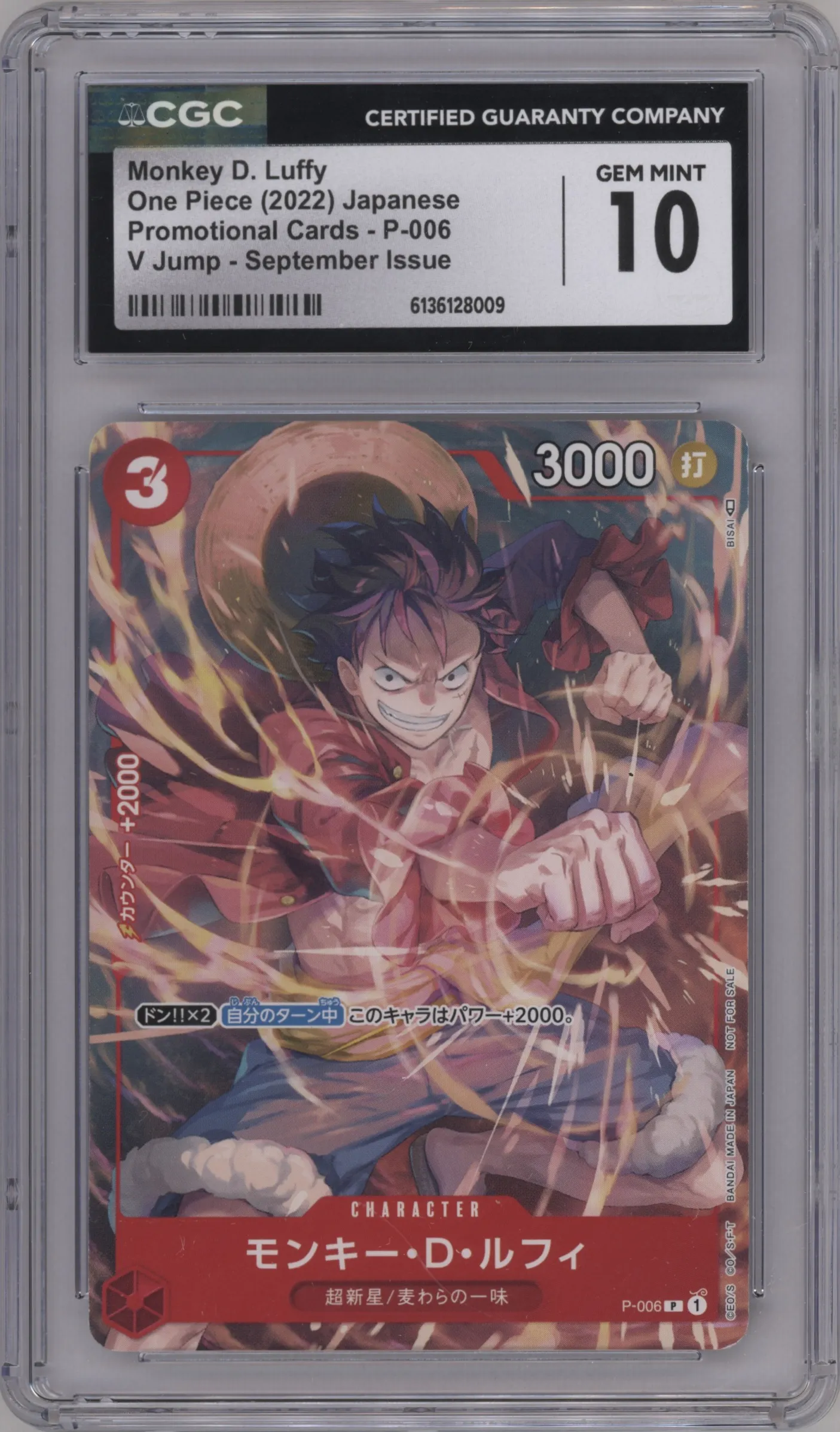2022 One Piece JPN 2022 V Jump Monkey D. Luffy CGC 10