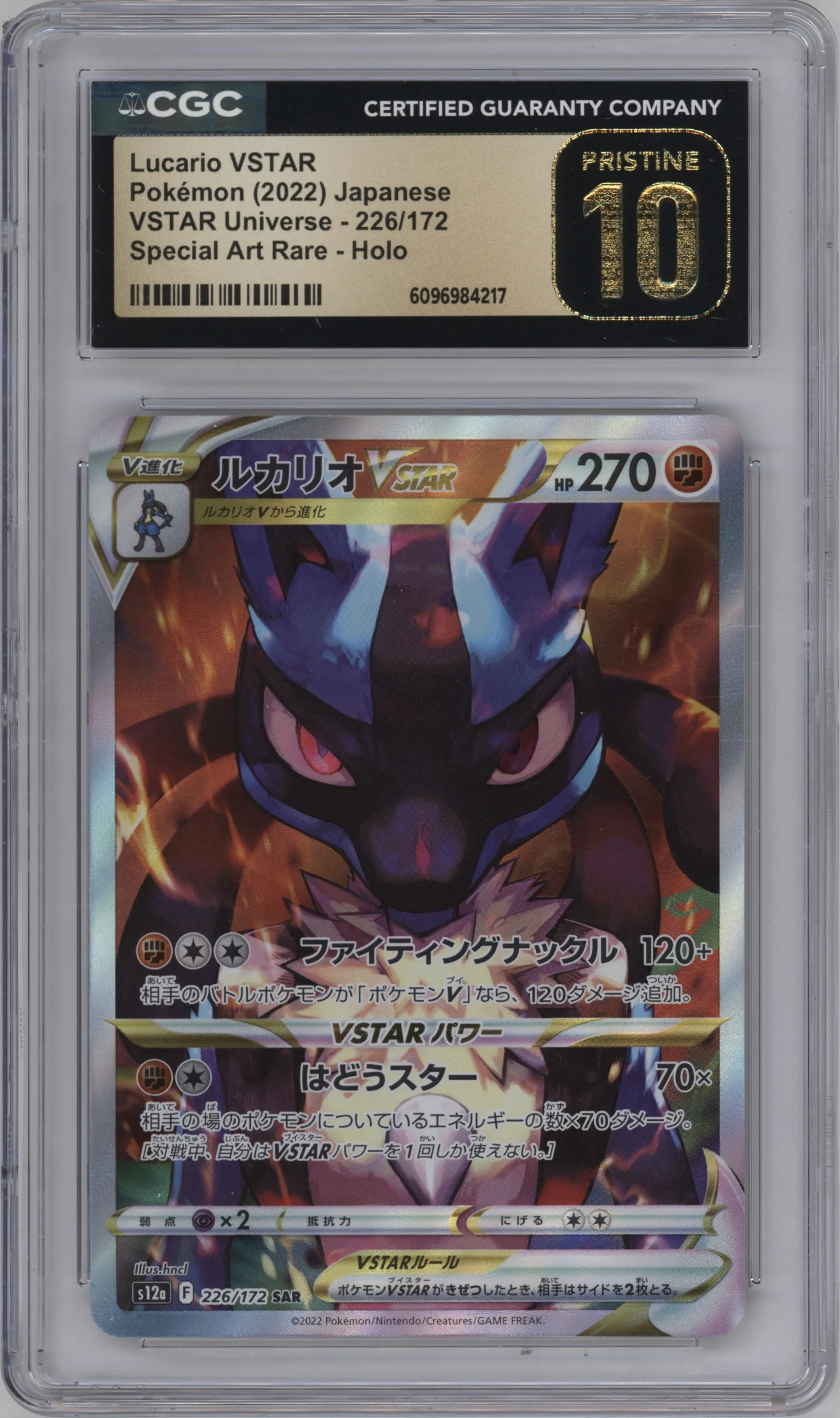 2022 Pokemon SWSH JPN VSTAR Universe Lucario VSTAR CGC 10