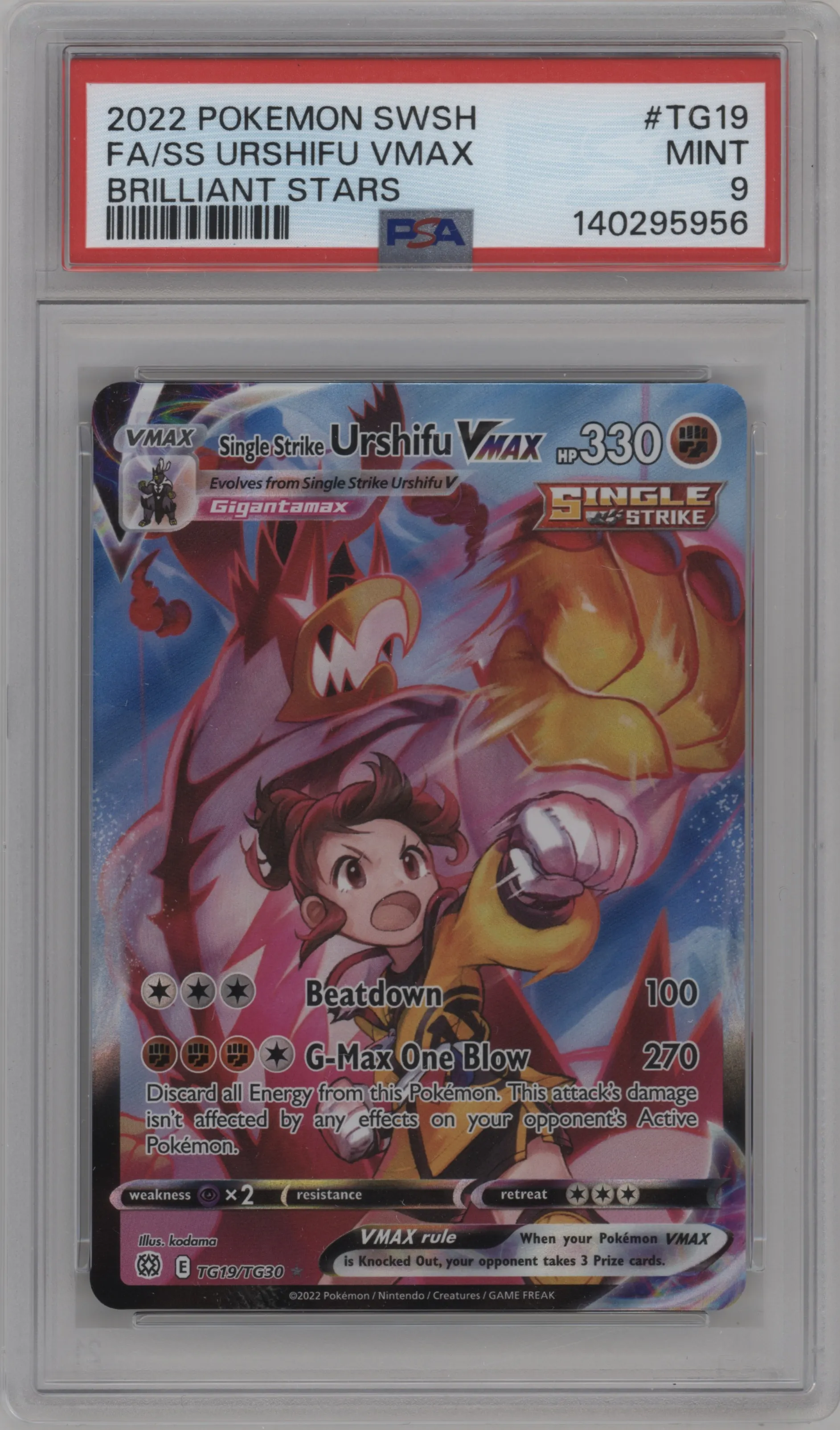 Single Strike Urshifu VMAX