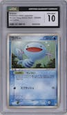 Wooper from the 2004 Pokemon EX JPN set graded by CSG and given an overall grade of 10.