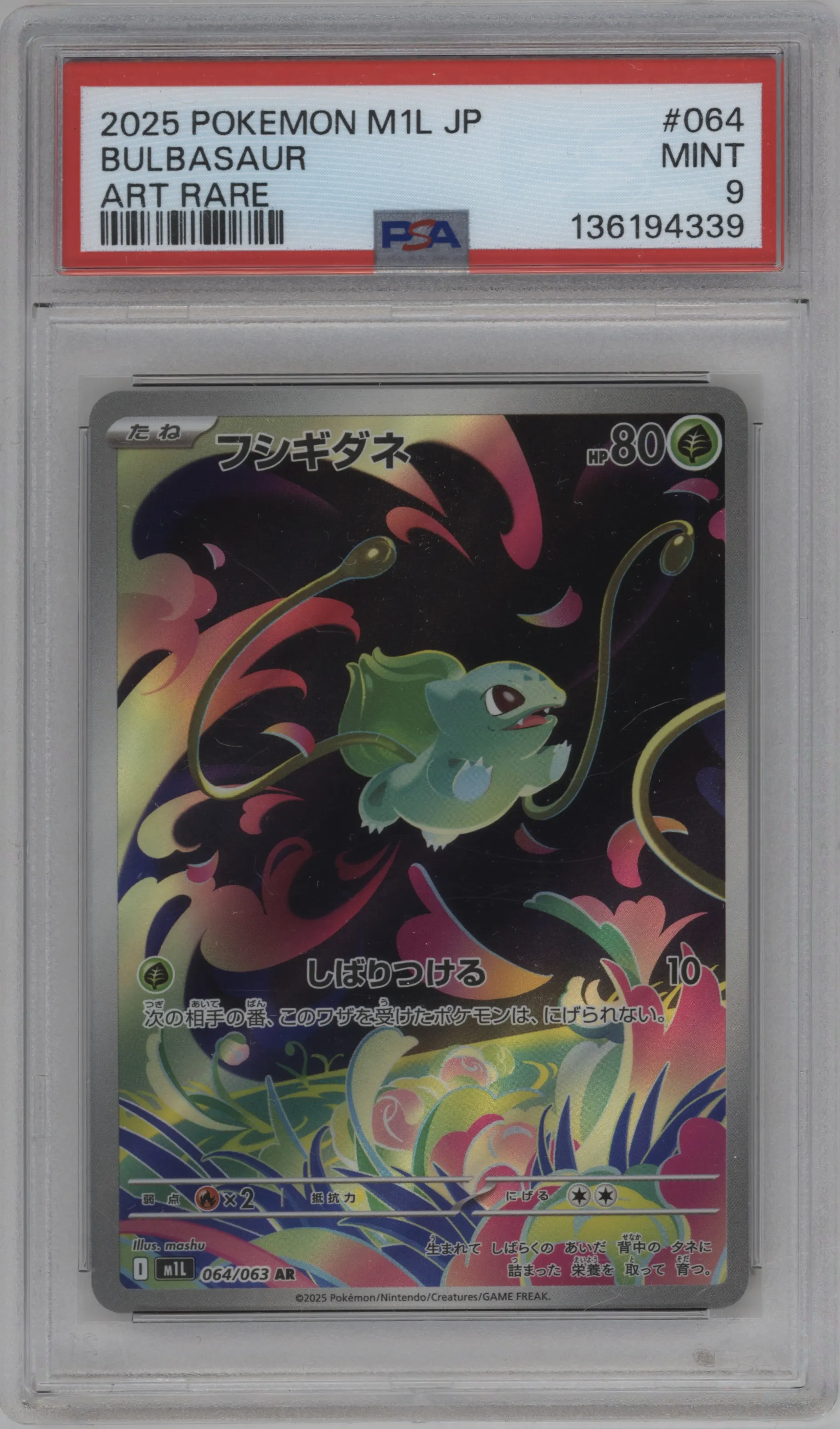 2025 Pokemon Mega JPN Mega Brave Bulbasaur #064 PSA 9