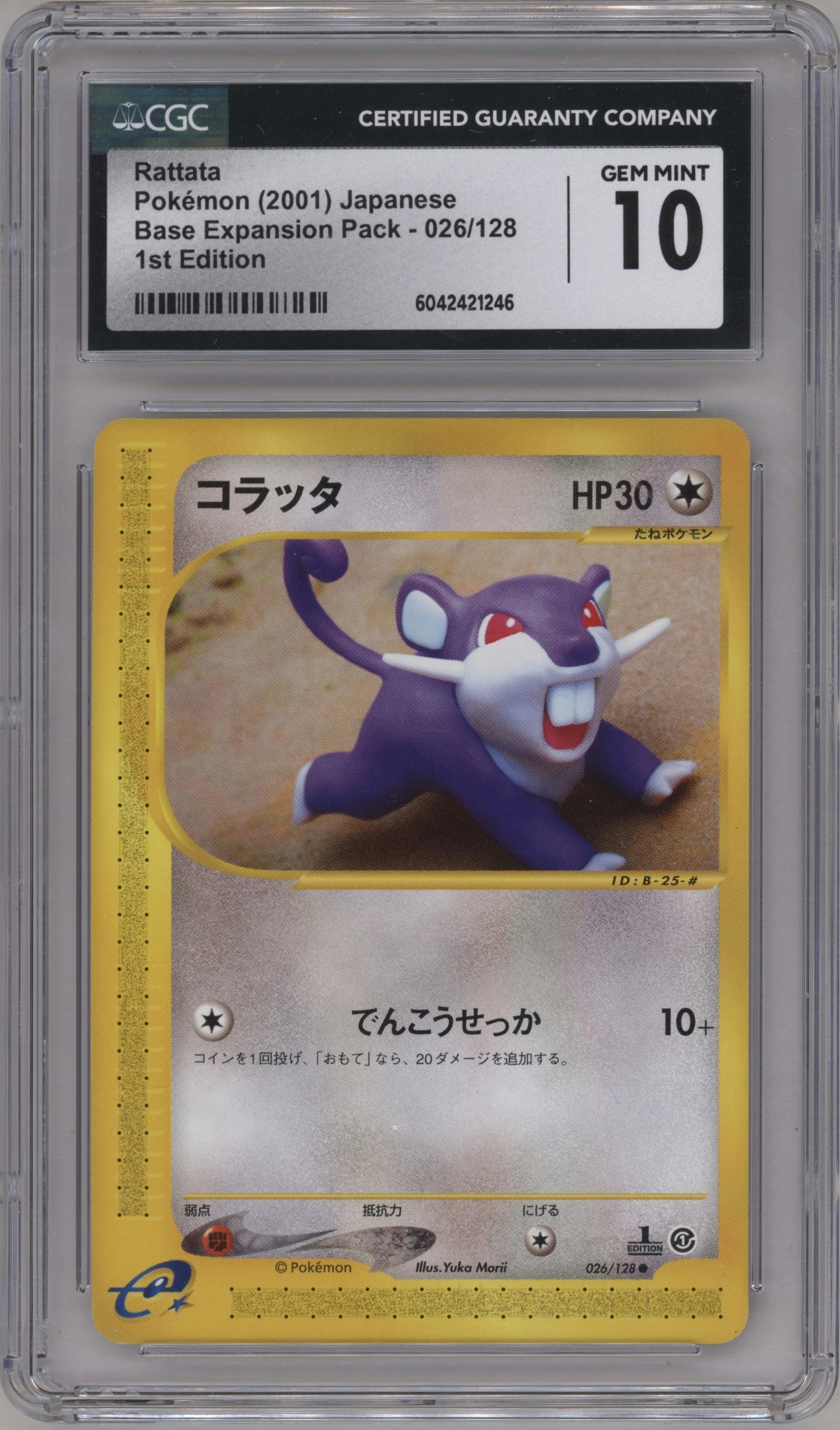 Rattata