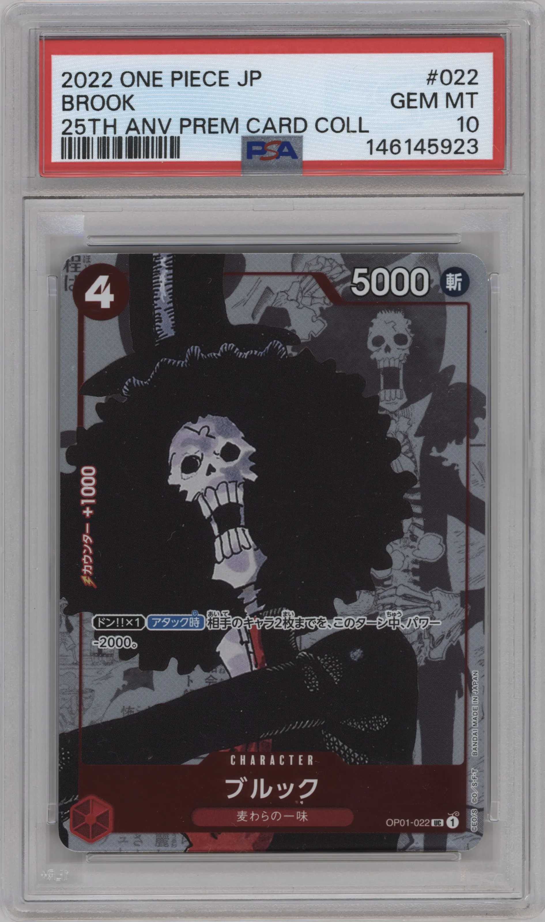 2022 One Piece JPN 2022 PC Coll.25th Ed. Brook PSA 10