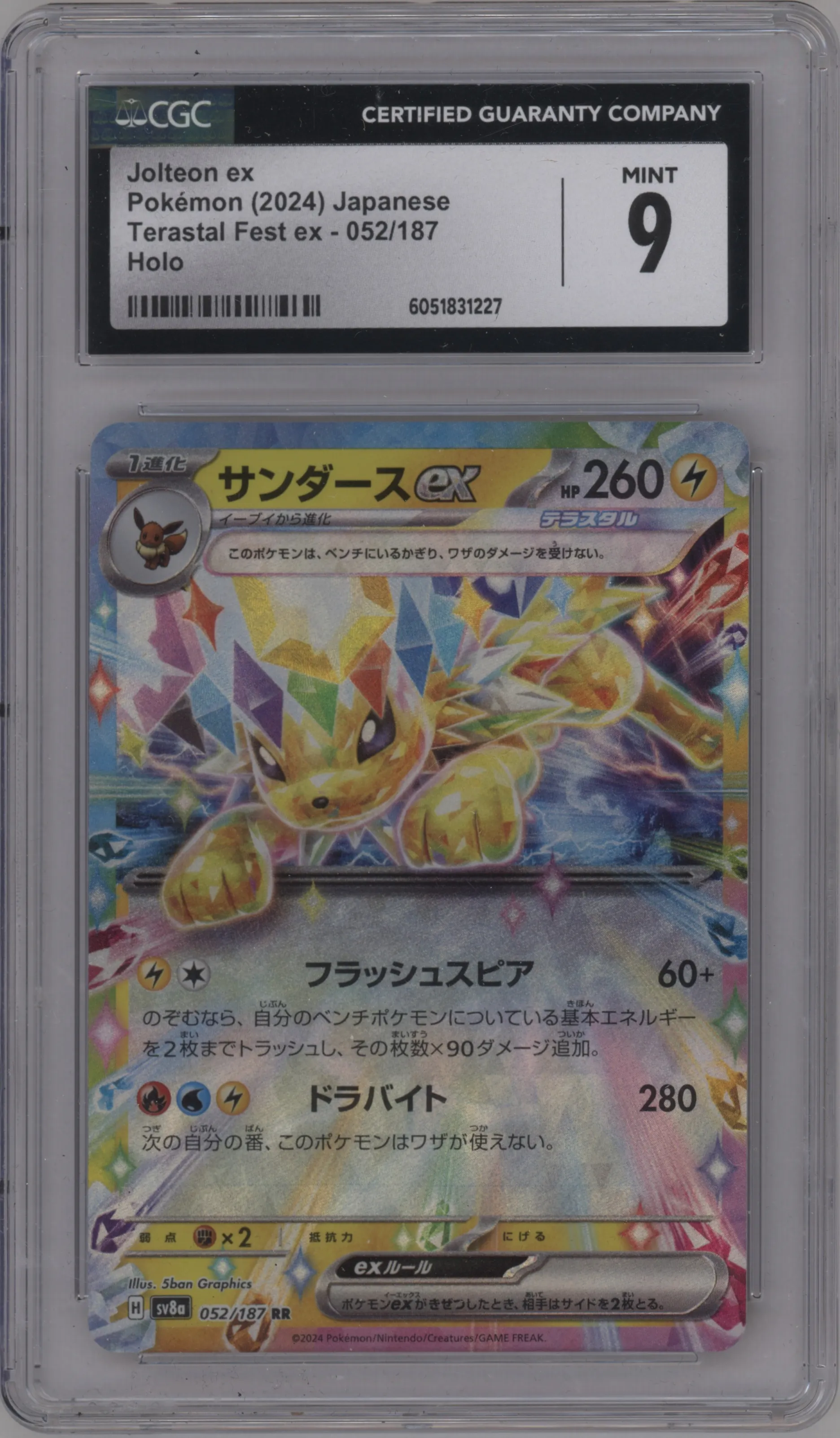 Jolteon ex