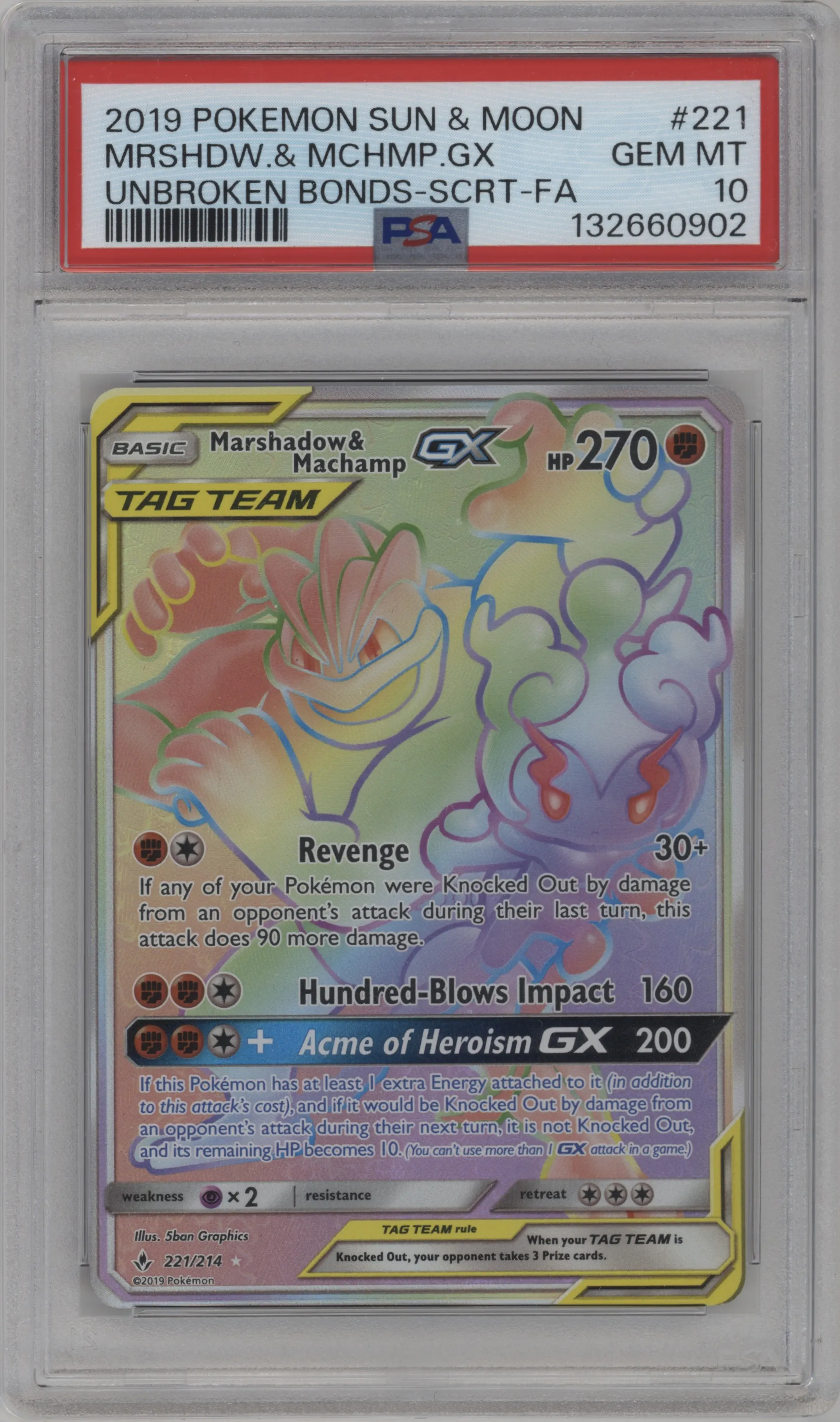 Marshadow & Machamp GX 