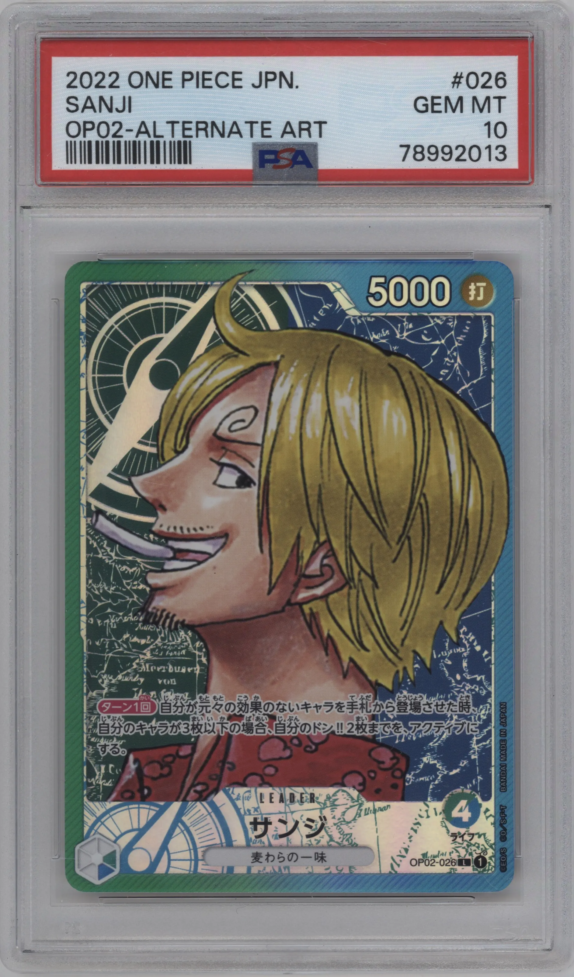 Sanji