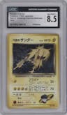 Rocket's Zapdos from the 1999 Pokemon JPN set graded by CSG and given an overall grade of 8.5.