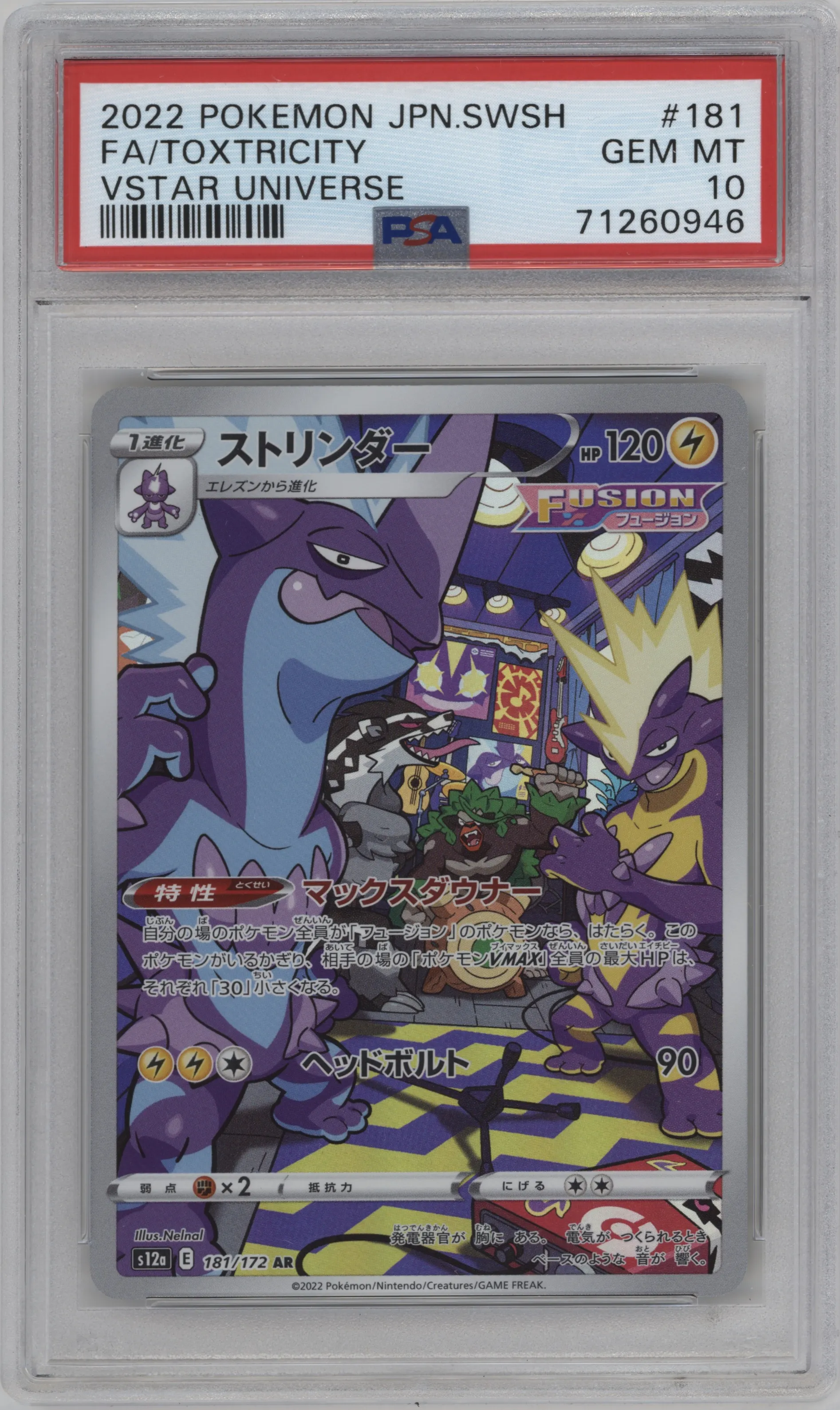 2022 Pokemon SWSH JPN VSTAR Universe Toxtricity PSA 10