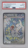 Gyarados ex from the 2023 Pokemon SV set graded by PSA and given an overall grade of 10.