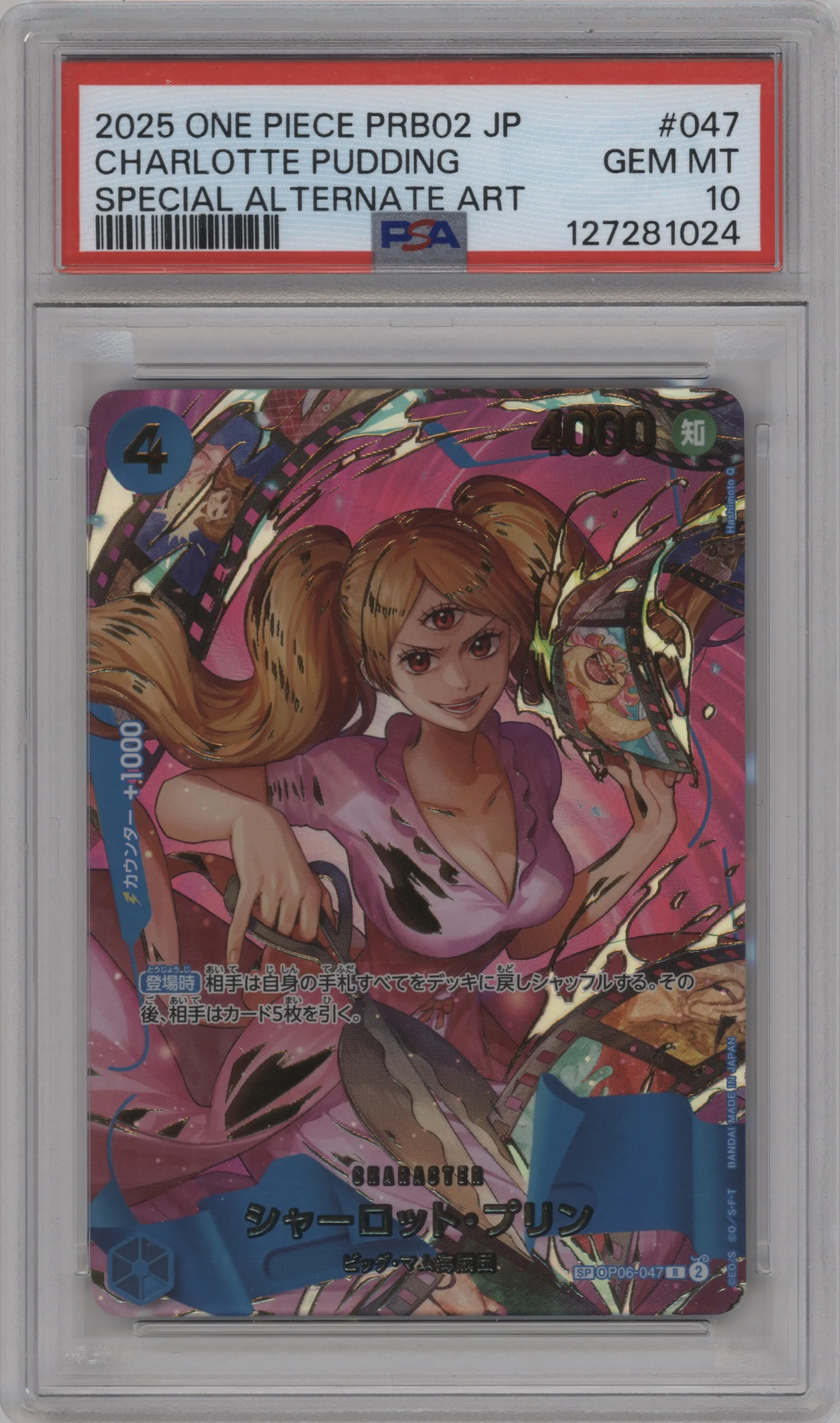2025 One Piece PB The Best Charlotte Pudding Alternate Art PSA 10