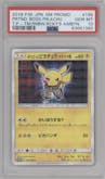 Team Boss Pikachu (Plasma) from the 2018 Pokemon S&M JPN  set featuring a Team Rainbow Rocket's Ambition parallel graded by PSA and given an overall grade of 10.