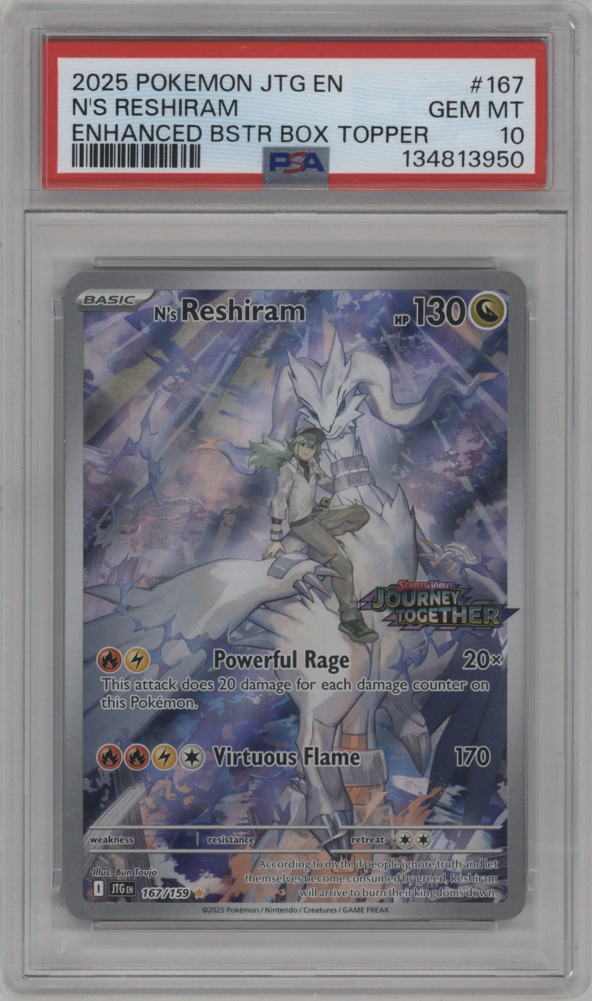 N's Reshiram