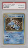 Blastoise from the 1998 Pokemon JPN set featuring a CD Promo parallel graded by PSA and given an overall grade of 10.