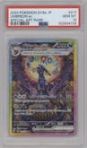Umbreon ex from the 2024 Pokemon SV JPN set graded by PSA and given an overall grade of 10.