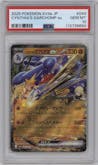 Cynthia's Garchomp ex from the 2025 Pokemon SV JPN set graded by PSA and given an overall grade of 10.