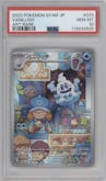 Vanillish from the 2023 Pokemon SV JPN set graded by PSA and given an overall grade of 10.