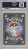 Vanillish from the 2023 Pokemon SV JPN set graded by PSA and given an overall grade of 10.