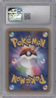 Gyarados Gold Star from the 2006 Pokemon EX JPN set graded by CSG and given an overall grade of 9.