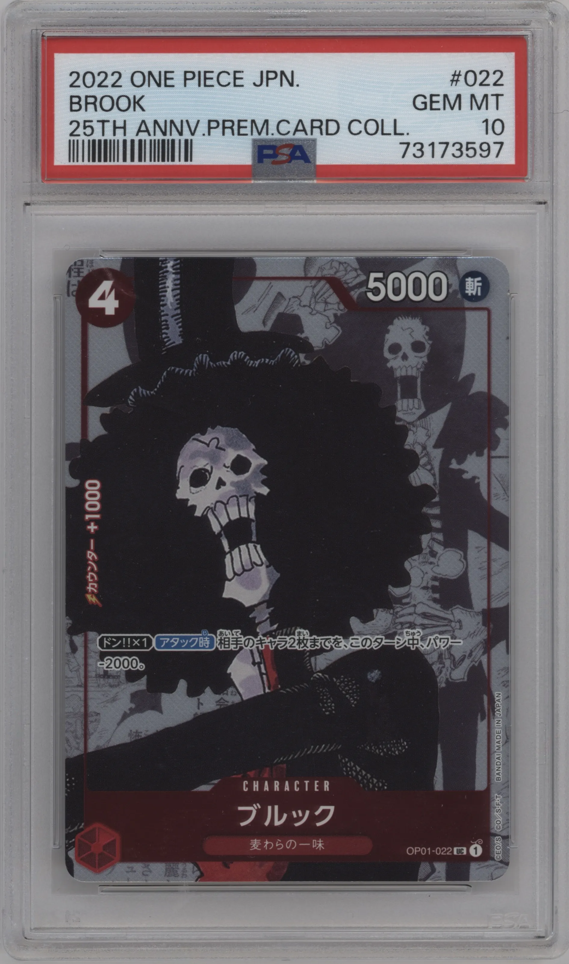 2022 One Piece JPN 2022 PC Coll.25th Ed. Brook UC #OP01-022 UC PSA 10