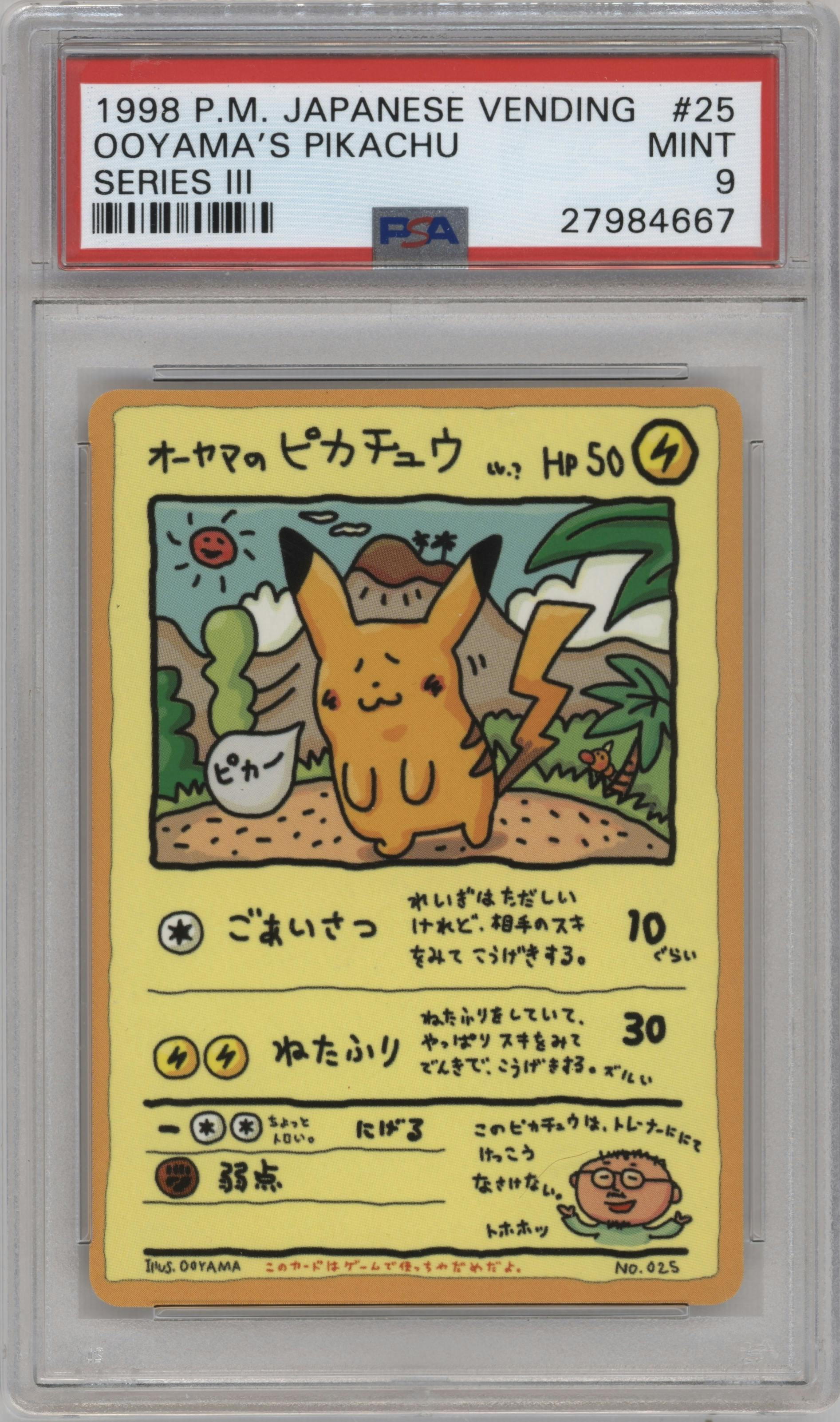 Ooyama's Pikachu from the 1998 Pokemon Vending Machine JPN set graded by PSA and given an overall grade of 9.