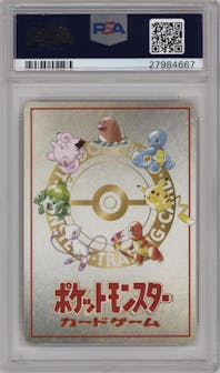 Ooyama's Pikachu from the 1998 Pokemon Vending Machine JPN set graded by PSA and given an overall grade of 9.