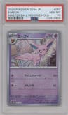 Espeon from the 2024 Pokemon SV JPN set featuring a Master Ball parallel graded by PSA and given an overall grade of 10.
