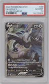 Lugia V from the 2022 Pokemon SWSH set graded by PSA and given an overall grade of 10.