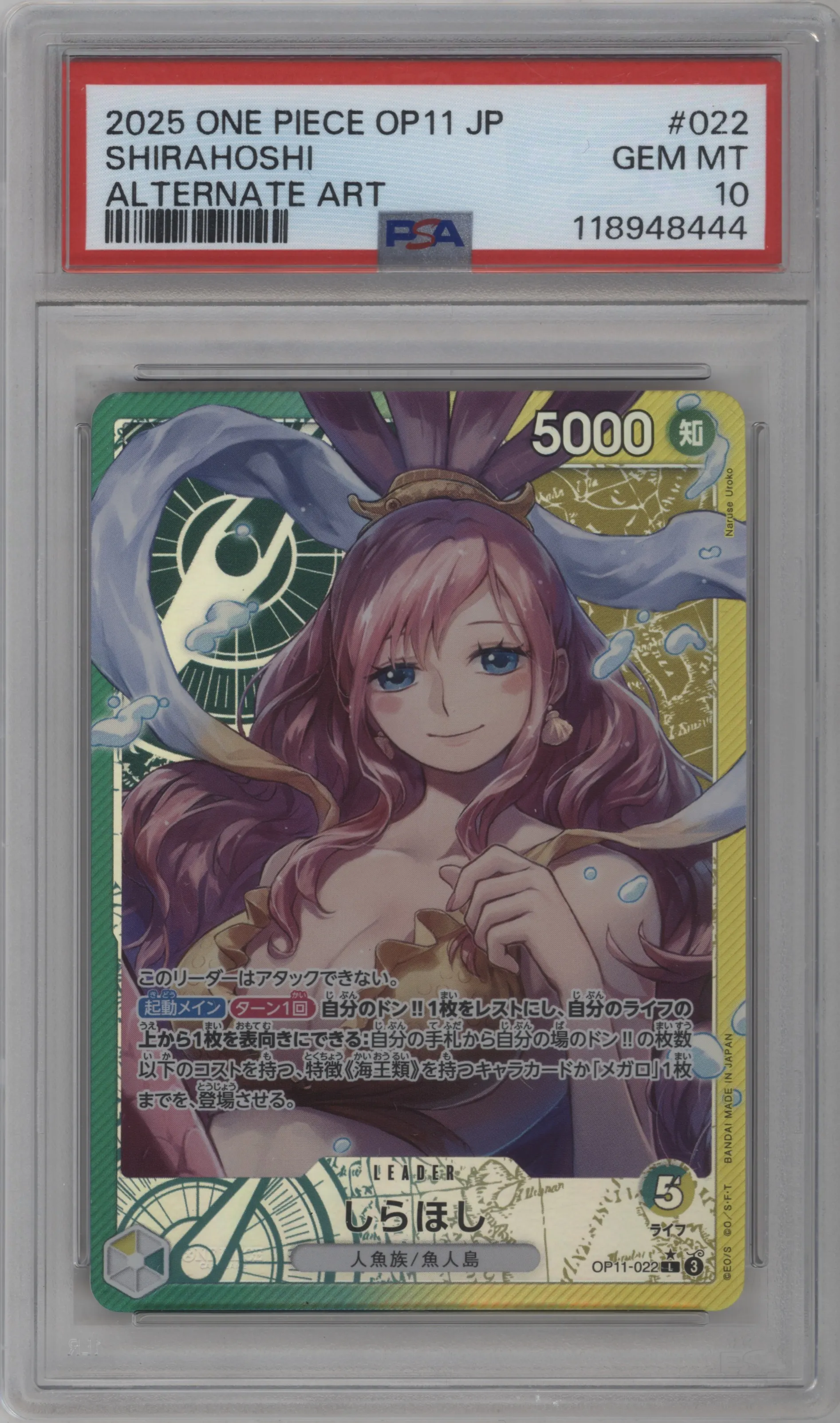 2025 One Piece JPN A Fist of Divine Speed Shirahoshi Alternate Art L #OP11-022 L PSA 10