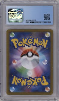 Charizard from the 2021 Pokemon SWSH JPN set graded by CSG and given an overall grade of 9.5.