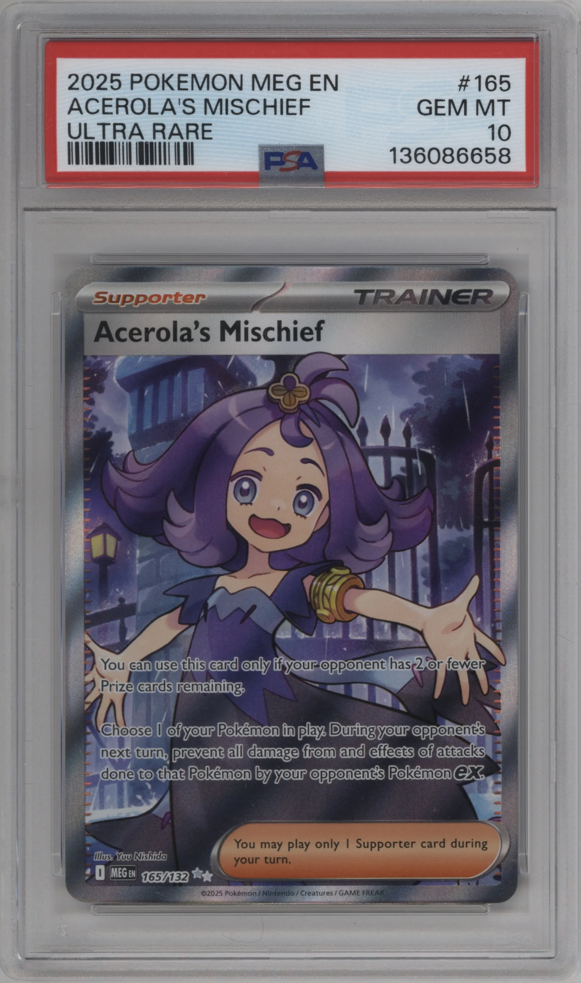 Acerola's Mischief