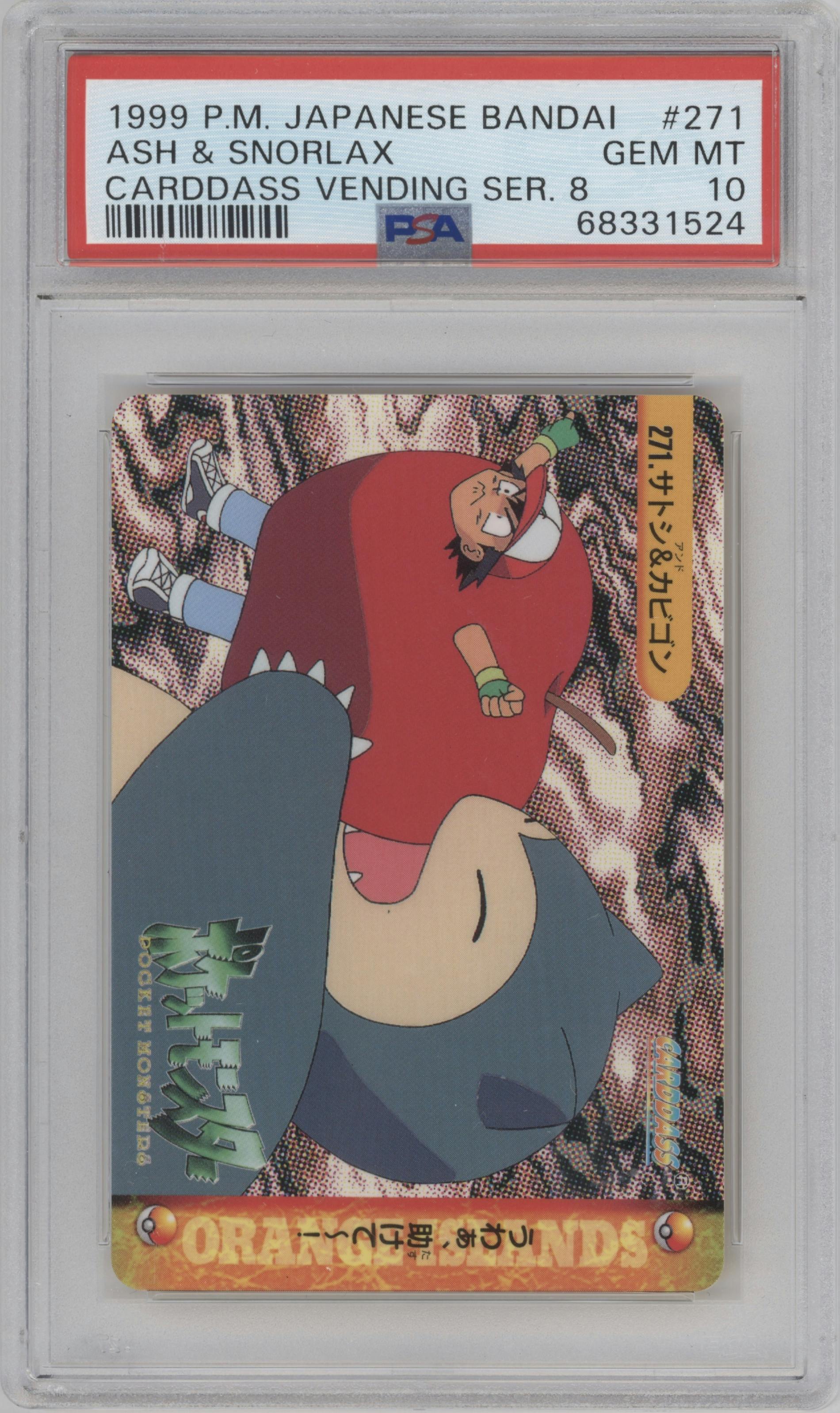 Ash & Snorlax from the 1999 Pokemon Bandai JPN set graded by PSA and given an overall grade of 10.