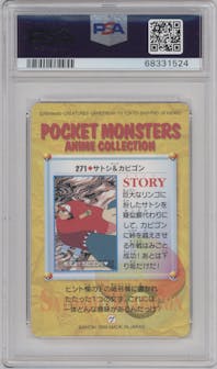 Ash & Snorlax from the 1999 Pokemon Bandai JPN set graded by PSA and given an overall grade of 10.