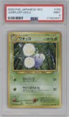 Jumpluff from the 2000 Pokemon Neo JPN set graded by PSA and given an overall grade of 9.
