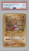 Hitmonchan from the 2001 Pokemon Neo JPN set graded by PSA and given an overall grade of 9.