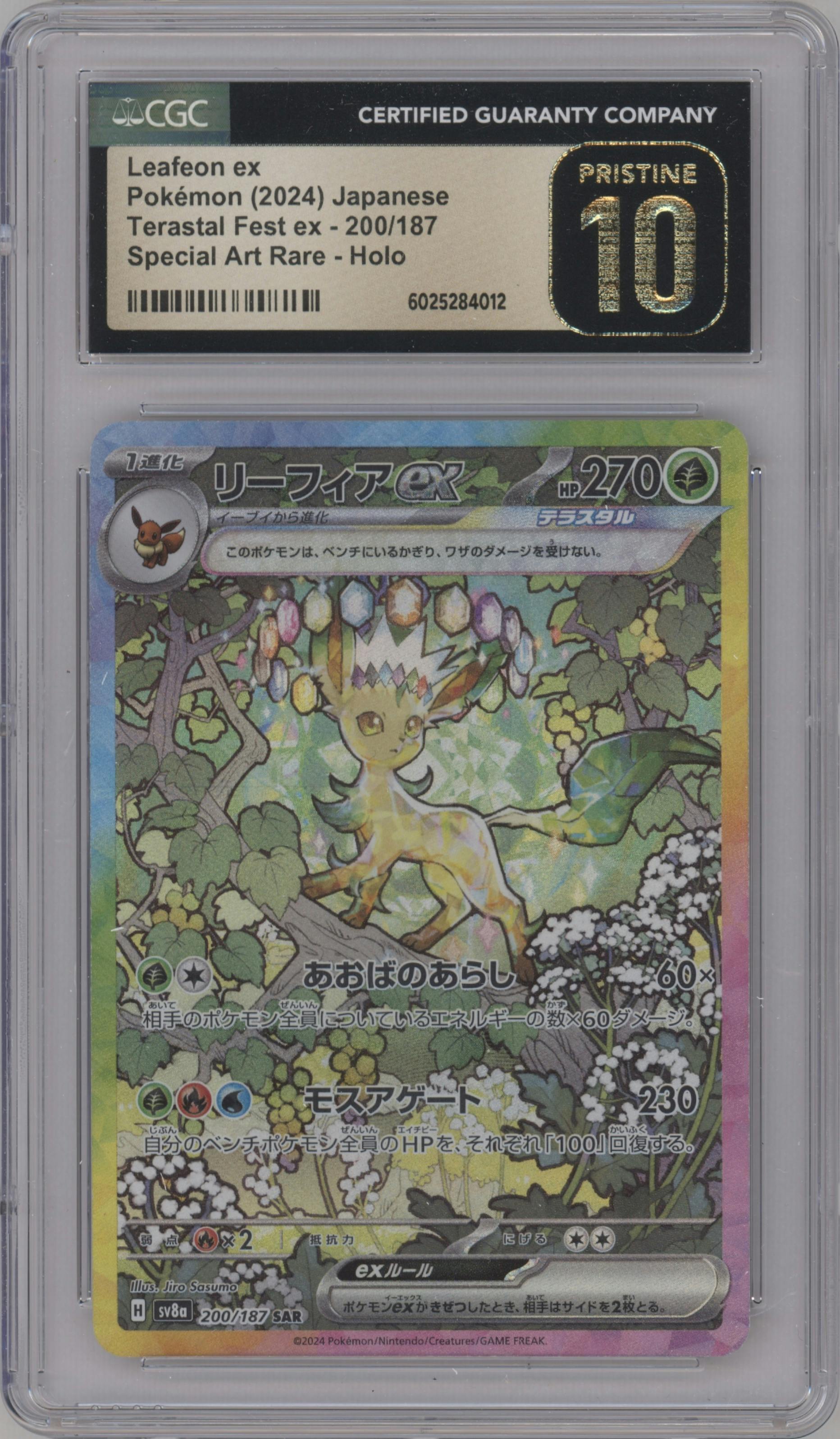 Leafeon ex from the 2024 Pokemon SV JPN set graded by CSG and given an overall grade of 10.