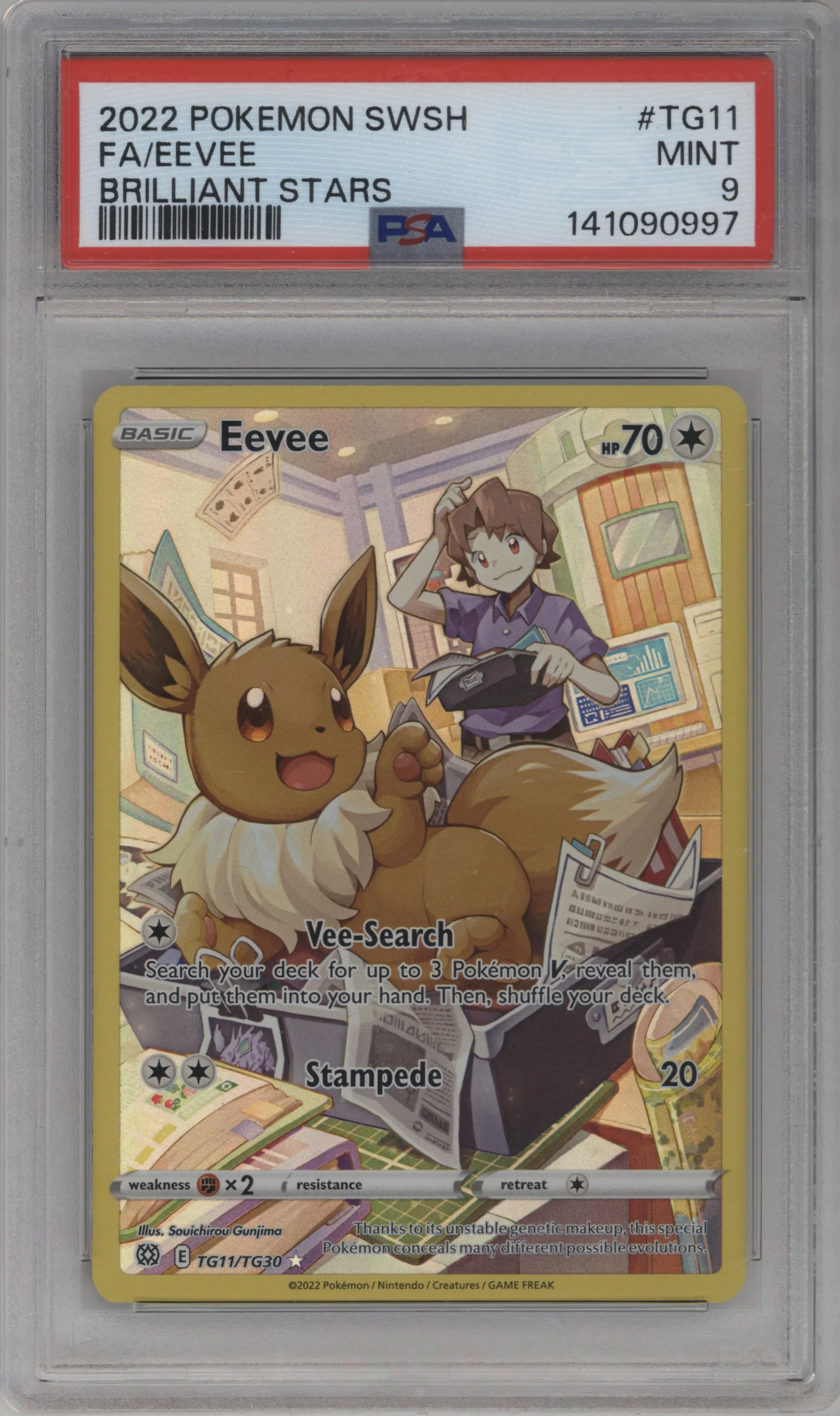 Eevee