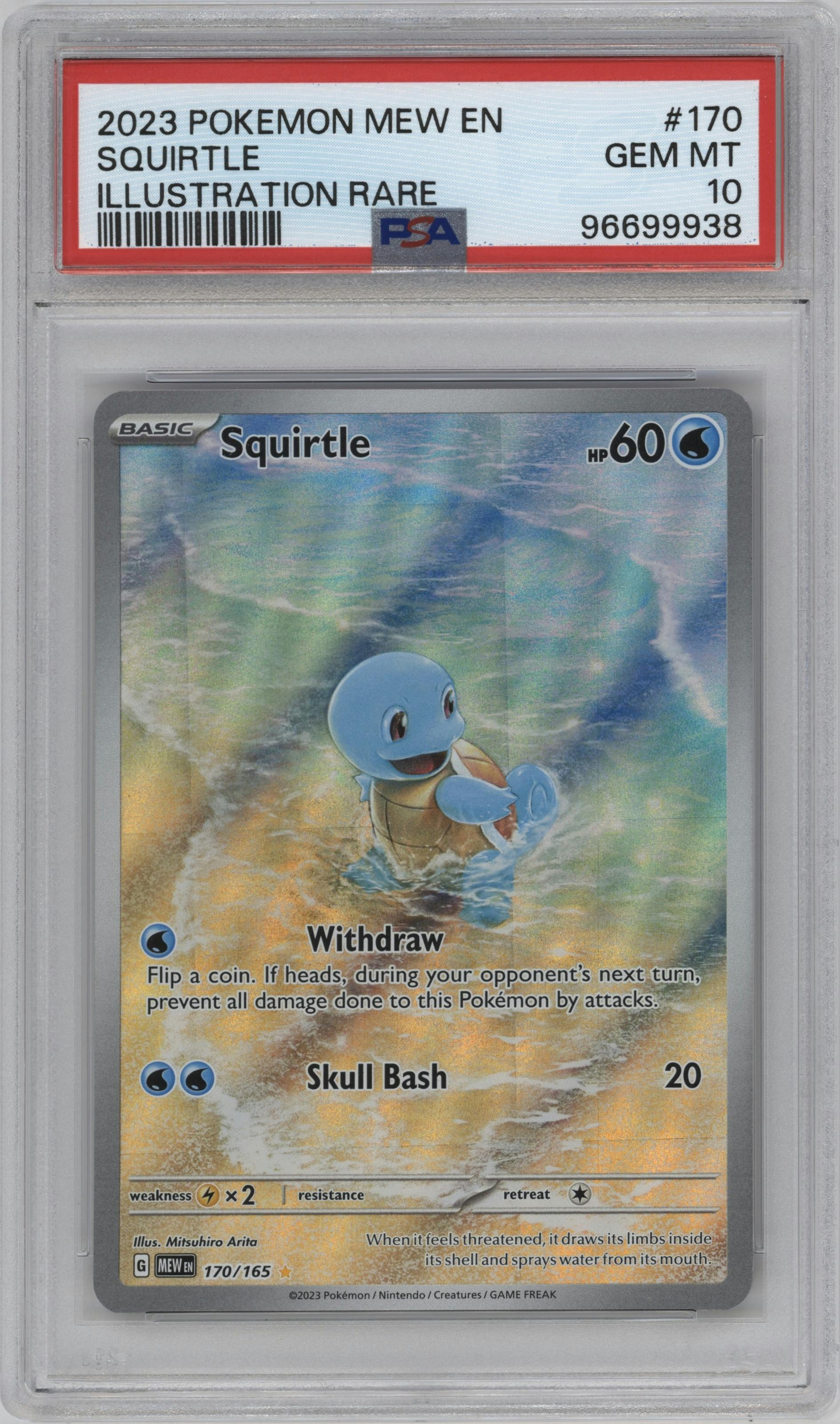 Squirtle