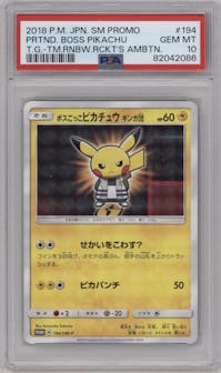 Pretend Boss Pikachu Team Galactic from the 2018 Pokemon S&M JPN  set featuring a Team Rainbow Rocket's Ambition parallel graded by PSA and given an overall grade of 10.