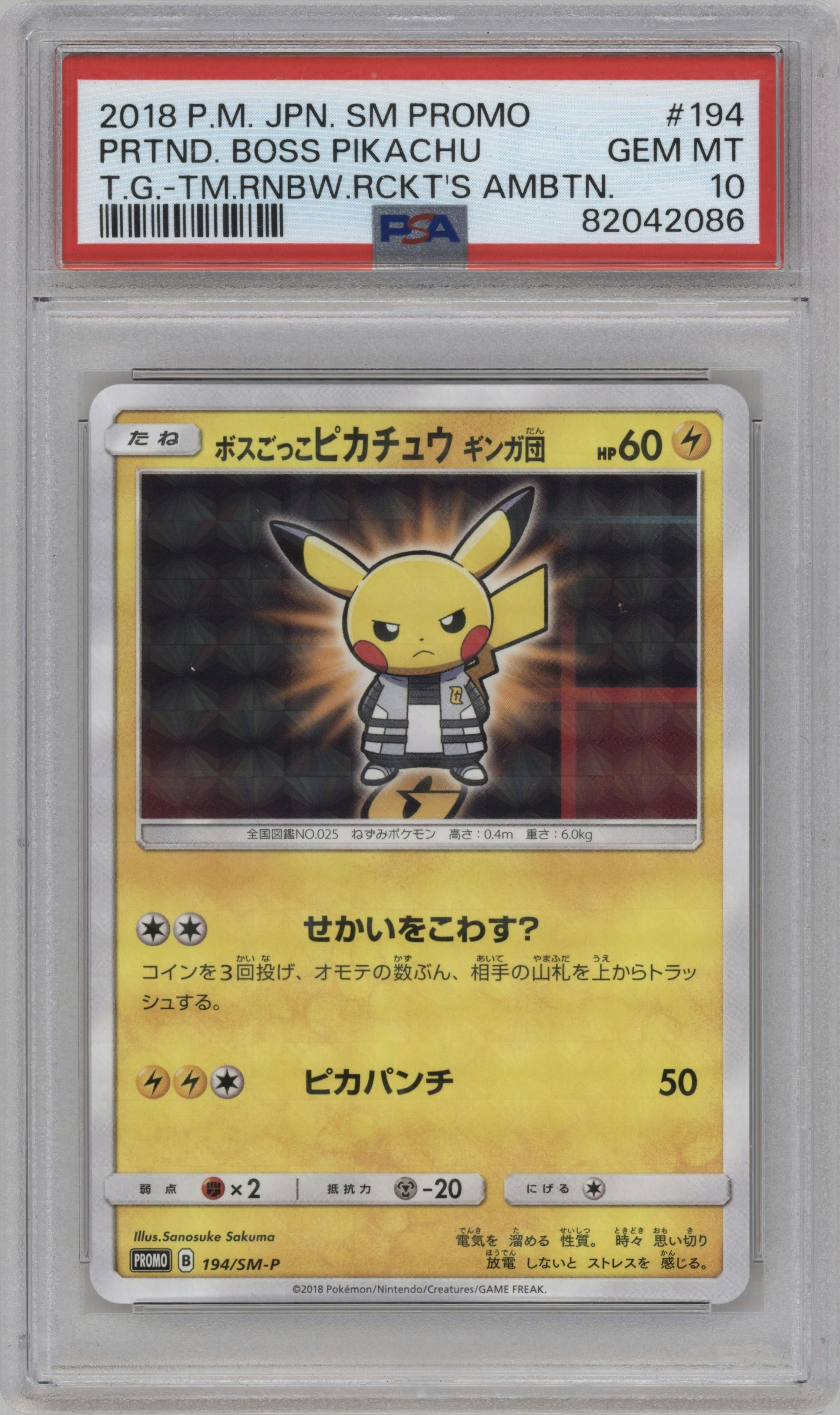 Pretend Boss Pikachu Team Galactic from the 2018 Pokemon S&M JPN  set featuring a Team Rainbow Rocket's Ambition parallel graded by PSA and given an overall grade of 10.