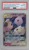 Togepi/Cleffa/Igglybuff GX from the 2019 Pokemon S&M JPN  set graded by PSA and given an overall grade of 10.