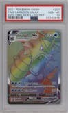 Gyarados VMAX from the 2021 Pokemon SWSH set graded by PSA and given an overall grade of 10.
