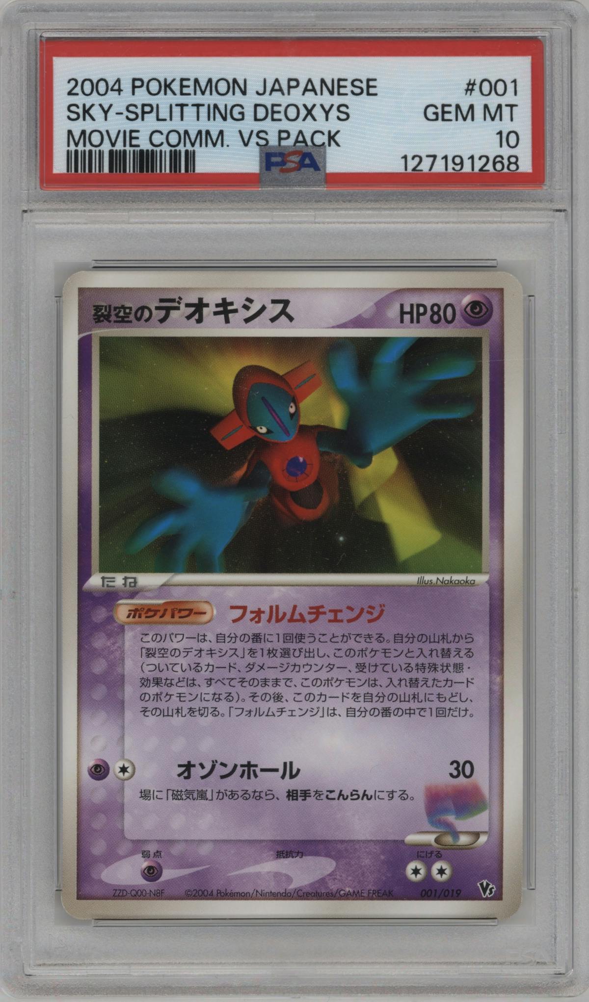 Sky-Splitting Deoxys