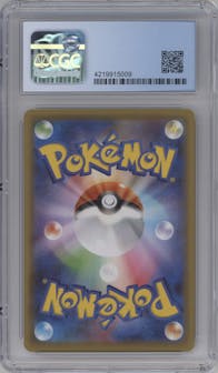Vaporeon V from the 2021 Pokemon SWSH JPN set graded by CSG and given an overall grade of 9.5.