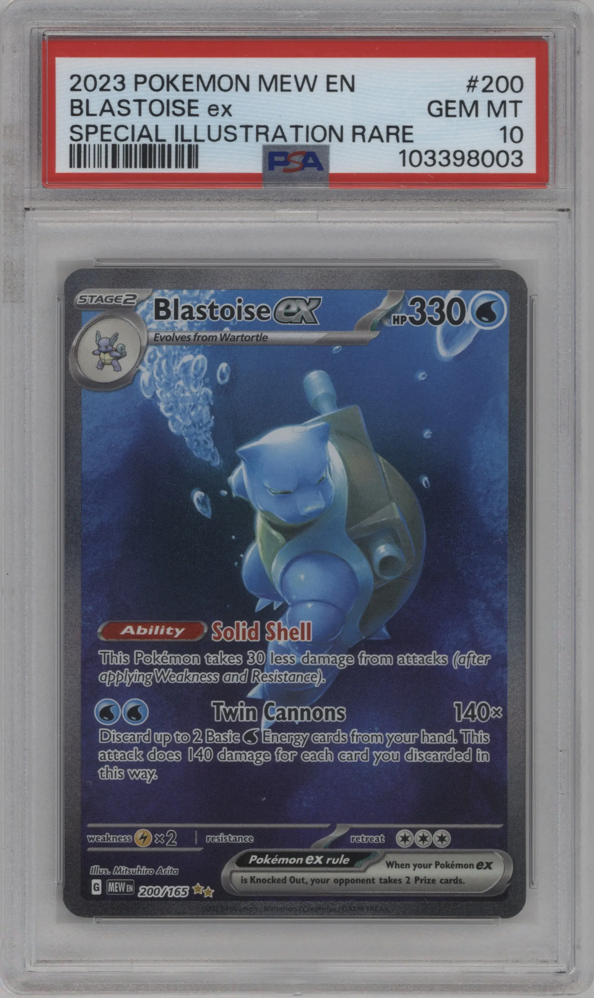 Blastoise ex