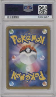 Venusaur from the 2021 Pokemon SWSH JPN set graded by PSA and given an overall grade of 10.